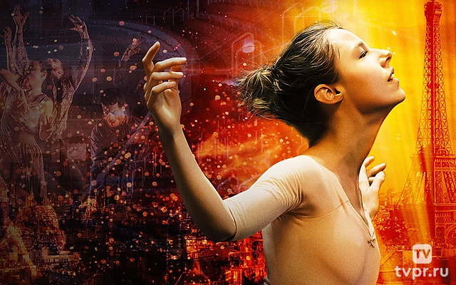 Шагни вперёд