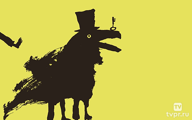 Меня нет дома