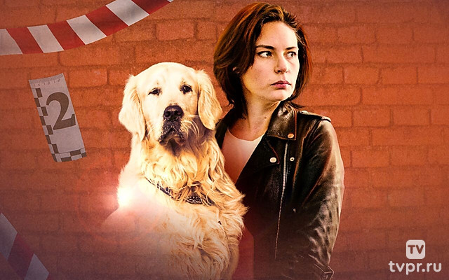 Катя и Блэк