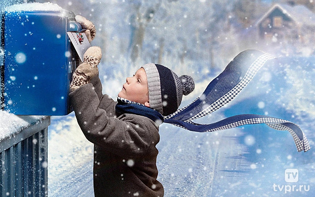 Счастье в конверте