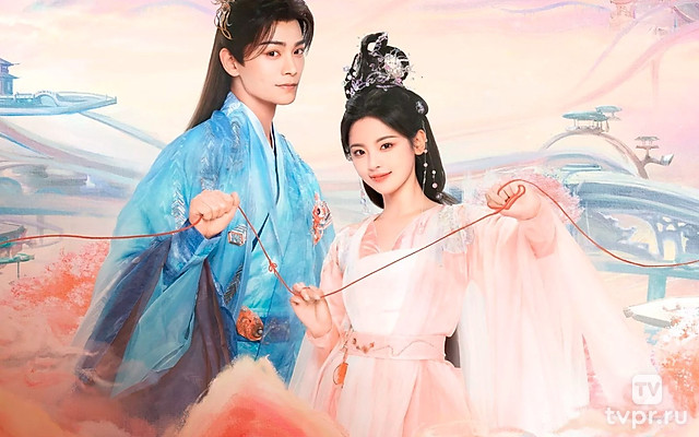 Люблю тебя бесконечно