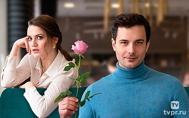 Останется верность