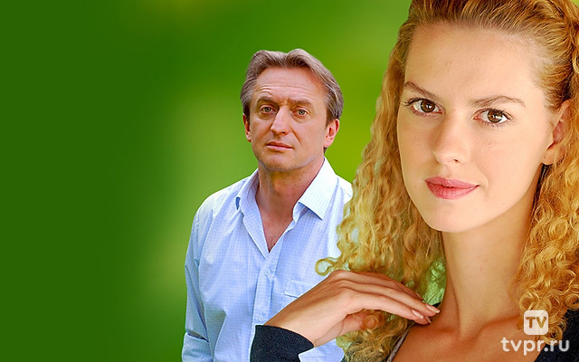 От сердца к сердцу