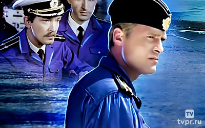 Слушать в отсеках