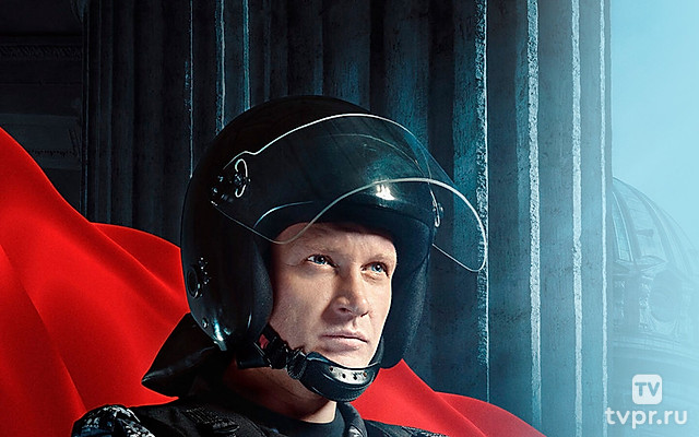 Преторианец