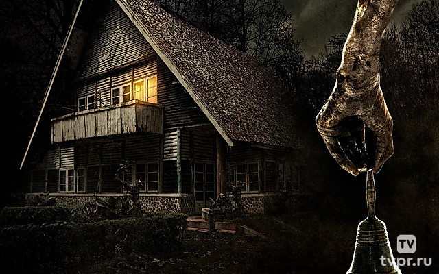 Заклятье: Слуги Сатаны