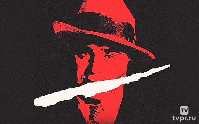 Аль Капоне: криминальная империя