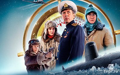 Северный полюс