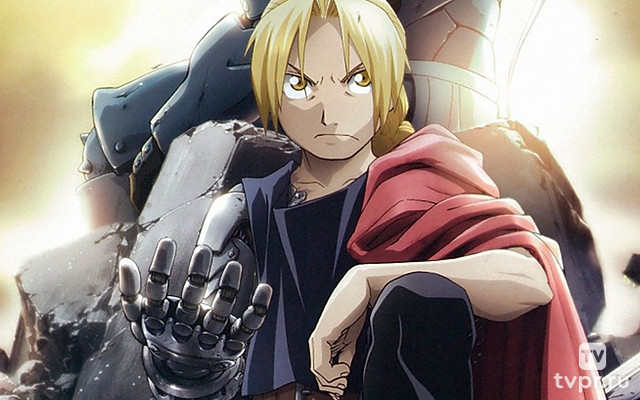 Стальной алхимик: Братство