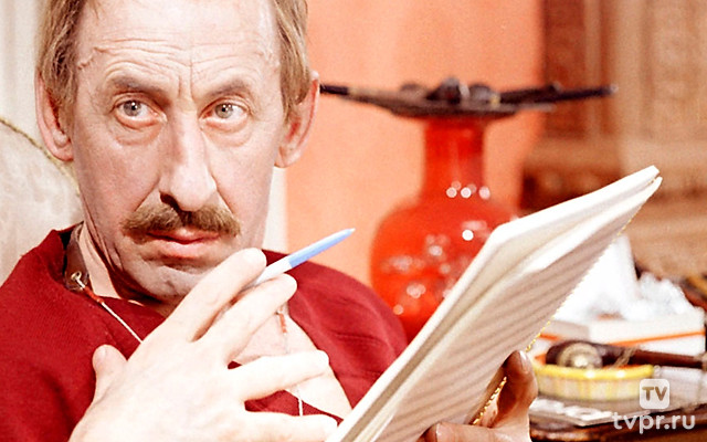 Владимир Басов. Львиное сердце