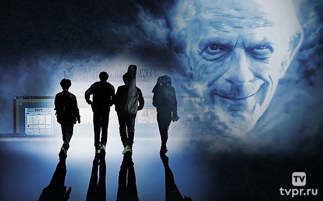 Ночь в магазине ужастиков