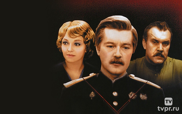 Рождённая революцией