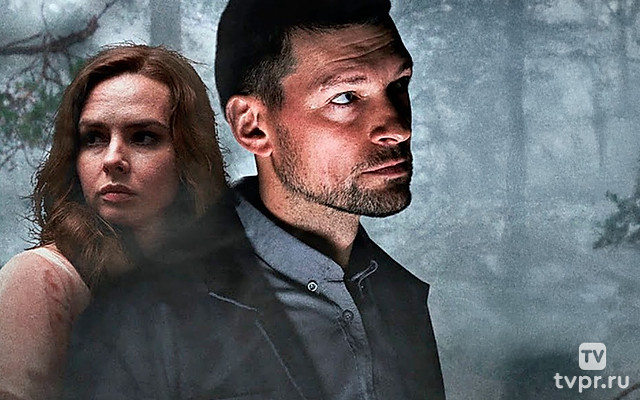 Знахарь. Одержимость