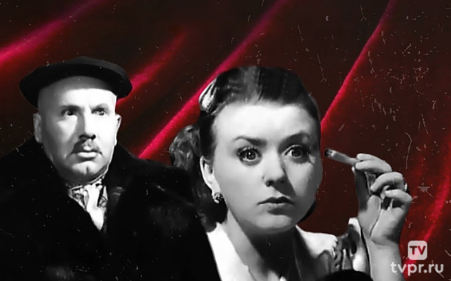 Преступление и наказание