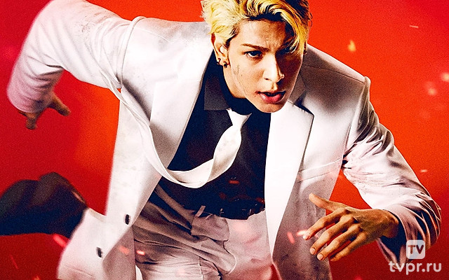 Телохранитель Хонэко Акабанэ