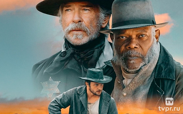 Нечестивая троица