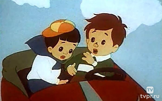 Опасная шалость