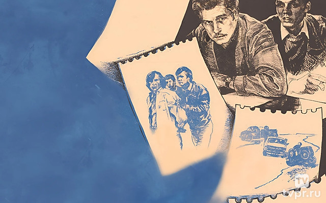 Без особого риска