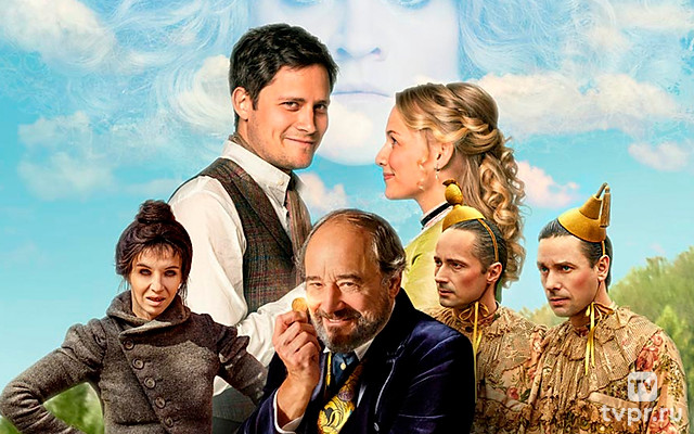 Помощник часовщика