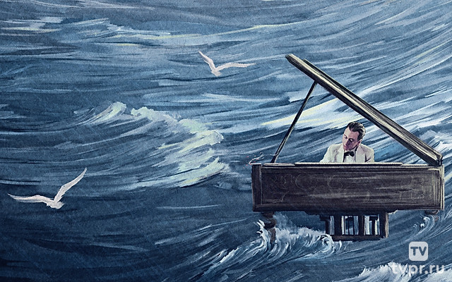 Легенда о пианисте