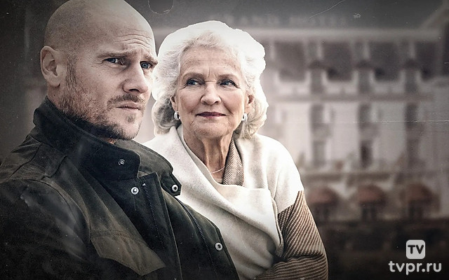 Убийство в Нормандии