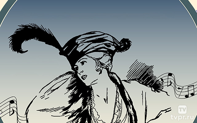 Несравненная!