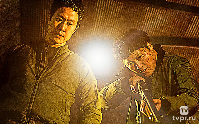 Грязные деньги