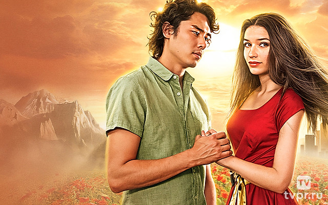 Оазис любви