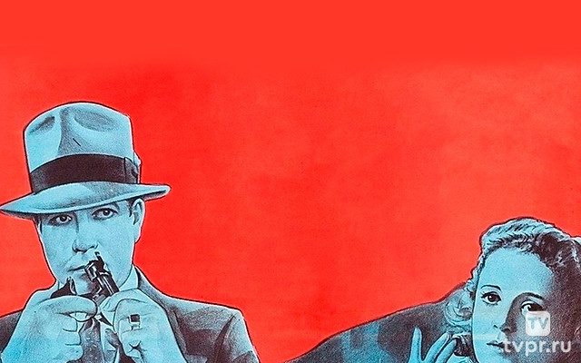 Тайна Мистера Вонга