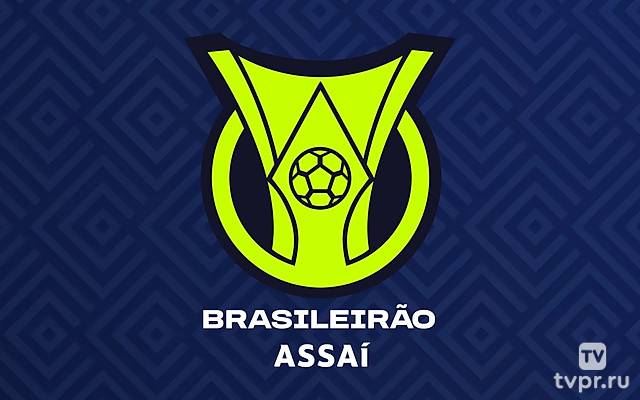 Чемпионат Бразилии. Обзор тура