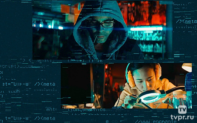 Приложение