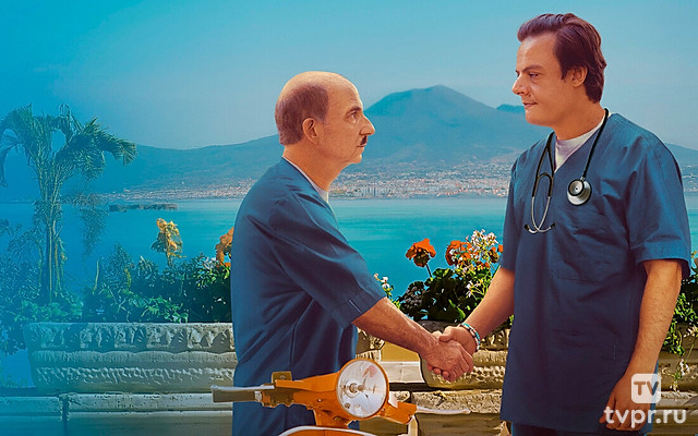 Пари по-итальянски