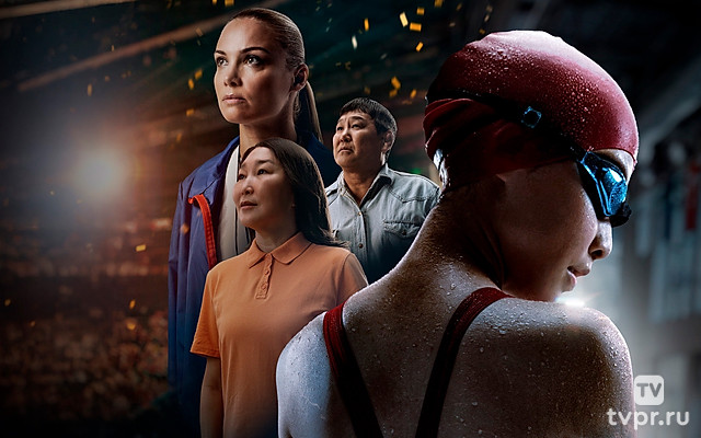 Диодорова. Против течения