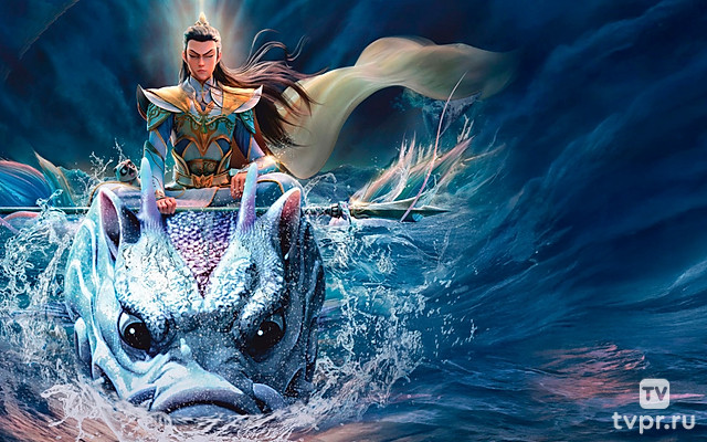 Как перевоспитать дракона