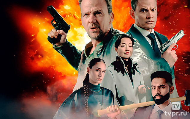 Славные ублюдки