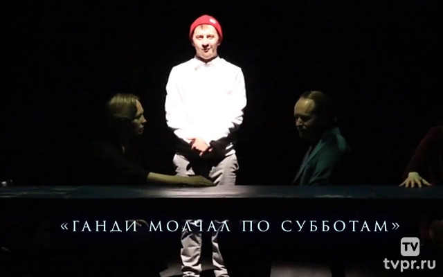 Ганди молчал по субботам