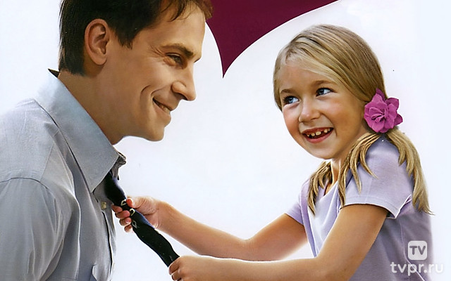 Мама напрокат