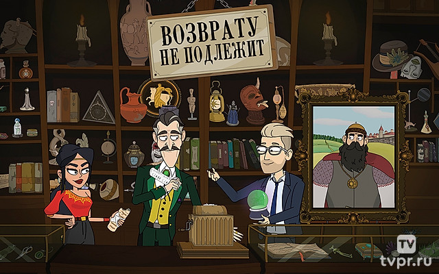 Возврату не подлежит