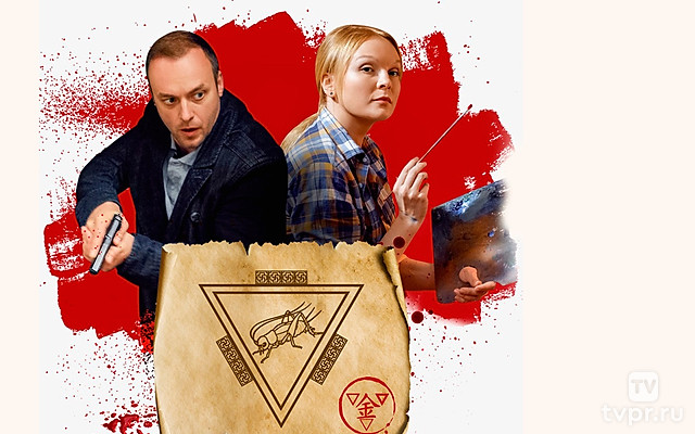 Клетка для сверчка