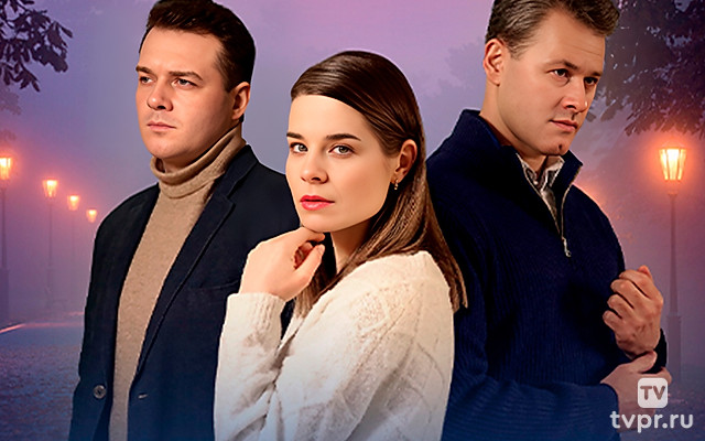 По ступеням любви