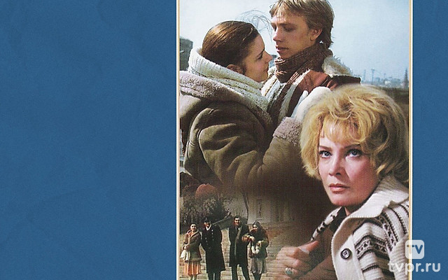 Валентин и Валентина