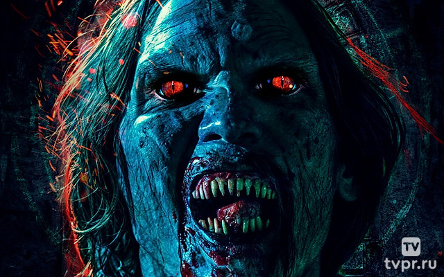 Проклятие демона