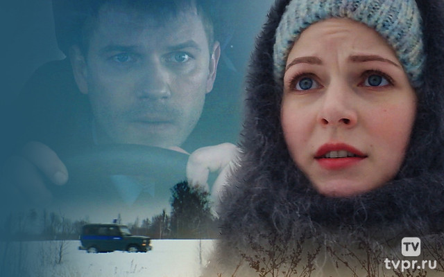 Плохая дочь