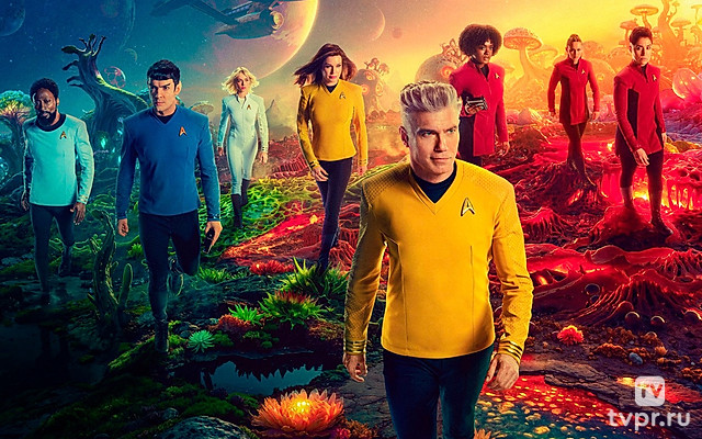 Звёздный путь: Странные новые миры