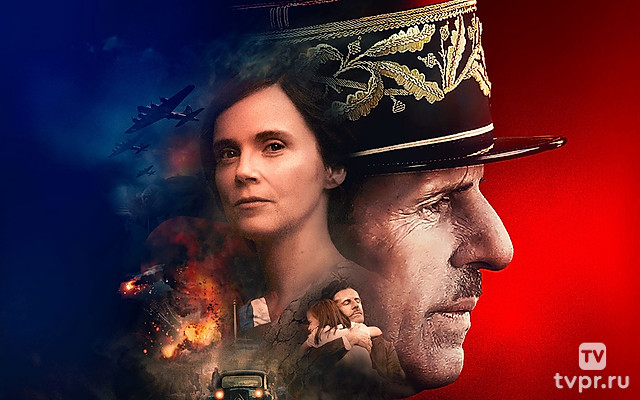 Генерал Де Голль