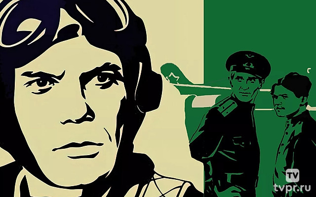 За облаками — небо