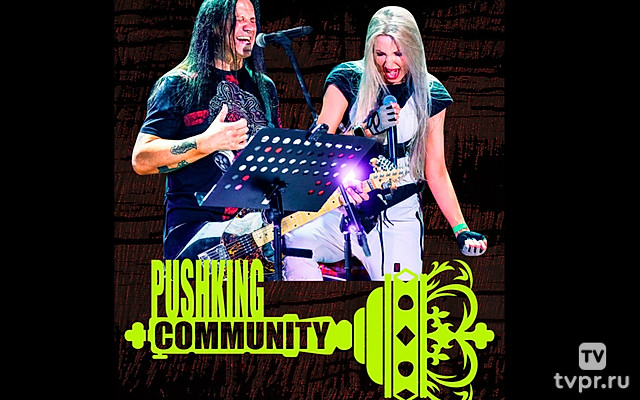 Pushking Community
