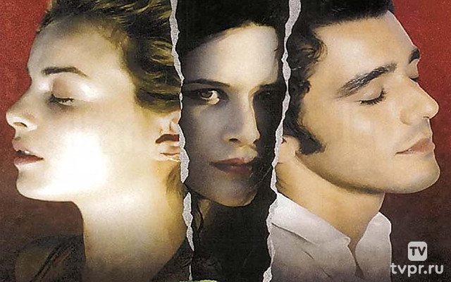 Родственная душа