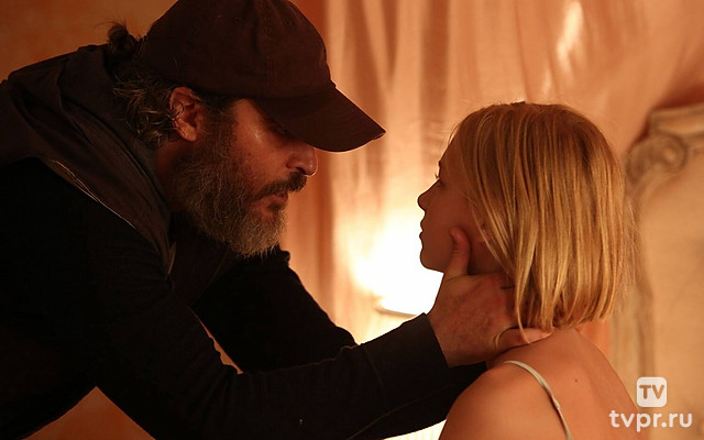 Тебя никогда здесь не было