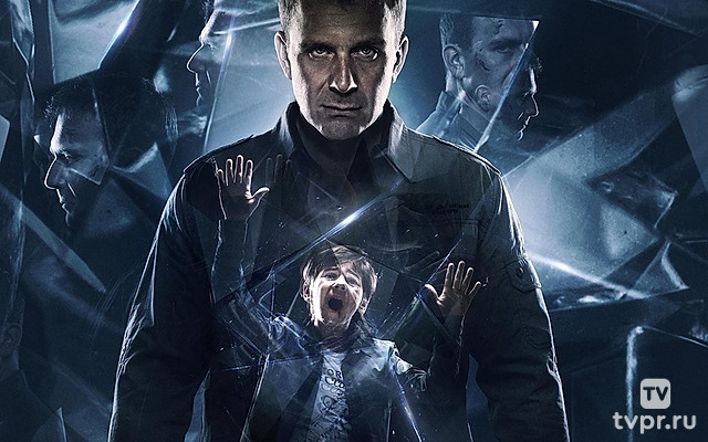 Хрустальный